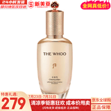 后（The history of Whoo）后套装后水乳面霜精华套盒拱辰享津率享天气丹水妍男女礼盒护肤品 后天率丹乳液110ml高端修护