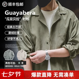 马登工装法式复古长袖古巴领衬衫那不勒斯美式桃皮绒薄衬衣男外套 浅绿色 【瓜亚贝拉/潮流痞帅/休闲衬衫】 S