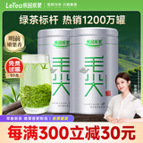 乐品乐茶毛尖茶叶特级明前春茶嫩芽2026新茶自饮礼盒装250g伴手礼送长辈