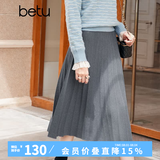 百图betu女装秋冬新款半身裙法式百褶高腰显瘦A字针织裙女2310T76 灰色 S