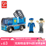 Hape轨道玩具 儿童玩具木质拼插多层火车轨道套装男女小孩 警笛警车套 3-6Y