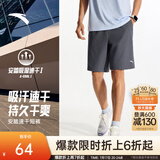安踏速干裤丨运动短裤男夏季冰丝凉感休闲裤五分裤男士训练吸湿跑步裤 【升级吸湿速干+高弹力】男装灰-4 口袋拉链 2XL (185)