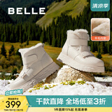 百丽（Belle）厚底保暖羊毛雪地靴女靴舒适加绒牛皮休闲短靴棉鞋D1X1DDD4 米白-亮面皮 36 (230mm)