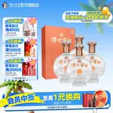 泸州老窖传世窖池酒幸福记忆 浓香型白酒 节日送礼  52度 500mL 4瓶 整箱装