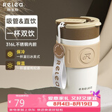 物生物保温杯女士手持咖啡杯高颜值水杯大容量吸管杯直饮杯子生日礼物