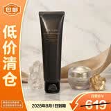 资生堂时光琉璃丰润洁颜乳125ml洁面保湿【临期清仓】