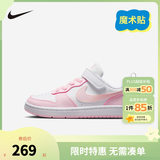 NIKE 耐克男女童休闲板鞋COURT BOROUGH魔术贴易穿脱儿童运动童鞋低帮 DV5457-105 28 【建议脚长17cm】