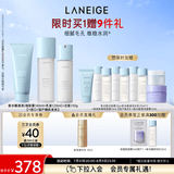 兰芝新水酷清润水乳洁面套装细肤露160ml乳液120ml洁面150g 生日礼物