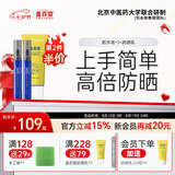 盖百霖白癜风遮盖液笔型持久自然白斑遮盖液防水肤色遮盖笔 2支防水手足笔+防晒乳