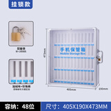 爱备护手机保管箱工厂车间手机存放柜铝合金带锁手提式手机收纳盒 【新升级】48位手机保管箱
