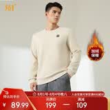 361°卫衣男装春季长袖运动服休闲圆领宽松加绒上衣服652344801D-8