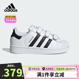 阿迪达斯三叶草小白鞋黑标贝壳头经典男女小童板鞋运动鞋JI3988