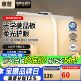 惠普护眼台灯学习读写阅读台灯儿童学生专用卧室床头灯台吸两用天使光