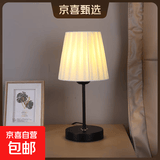 北欧卧室床头灯台灯ins少女高级感轻奢新款简约现代床头柜小夜灯 小号黑色+米黄灯罩+三色暖光【白/暖白/暖光】