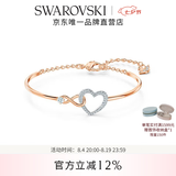 施华洛世奇（SWAROVSKI）【七夕情人节礼物】Hyperbola手镯手链女轻奢小众送女友女 镀玫瑰金色5518869