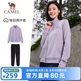 骆驼（CAMEL）休闲运动套装女士立领经典款长袖长裤春秋运动会针织两件套运动服