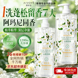 爱肤宜洗发水男女去屑止痒控油持久蓬松洗头膏游泳青少年无硅油洗发露