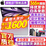 苹果（Apple） MacBook Pro/Air 二手苹果笔记本电脑 商务 办公 游戏 设计 剪辑 99新20款P42灰P72银十代16G/512G