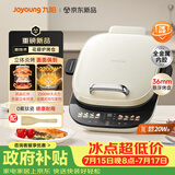 九阳（Joyoung）0氟钛瓷大功率花瓣加热电饼铛 远红外立体焱烤烙饼锅早餐机 上下可拆三明治薄饼机GK350