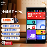 爱国者（aigo）mp3/mp4播放器 WiFi可上网  mp5学生专用 音乐随身听  蓝牙AI语音 视频电子书AN20e