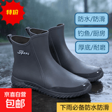 春夏雨鞋雨靴新款男士防滑防水中短筒外卖骑手厨房工作外穿水鞋 灰色 41