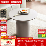 全友家居 现代简约风茶几客厅家用置物边几阳台休闲圆形小桌子小户型