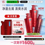 沙宣洗发水水润去屑500g*2+修护水养400g护发素洗护套装去屑去油柔顺