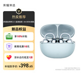 荣耀亲选耳夹式耳机2 Pro【国家补贴】蓝牙耳机clip长续航高音质降噪适用荣耀苹果华为手机天青釉