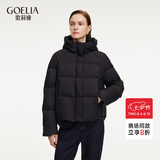 歌莉娅【95白鹅绒】短款羽绒服女新年穿搭小个子面包服外套1ECL8B880 00B黑色 M