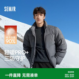 森马（Semir）轻松羽绒丨羽绒服男三防外套90绒面包服冬抗静电109725113101