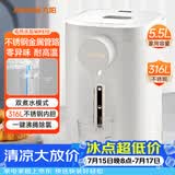 九阳（Joyoung）电热水瓶热水壶烧水壶电热水壶 5.5L 八段控温316L内胆 K55ED-WP510