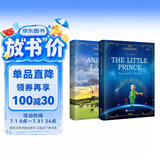 小王子+动物庄园 全英文版（2册）扫码听音频课外阅读 世界经典文学名著-昂秀外语