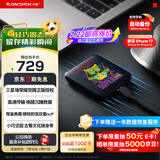 闪迪（SanDisk）ELE 1TB 移动固态硬盘（PSSD）三星堆定制款 type-c接口 小巧便携手机直连卡通