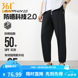 361°运动裤男2026年春夏季冰凉感防晒弹力九分裤宽松束脚运动裤 超级黑-冰感防晒 M