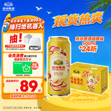 燕京【京东限定】啤酒 锦鲤罐500ml*24听 整箱装  现货热卖