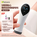 理邦仪器edan胎心仪医用多普勒胎心监测仪孕妇家用检测仪胎心监护仪礼物 SD1-白色【升级OLED屏幕 更清晰】