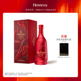 轩尼诗（Hennessy）洋酒 VSOP干邑白兰地法国进口 700ml 2024生肖限量礼盒
