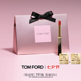 TOM FORD极细管TF口红16经典正红色 唇膏细腻缎光化妆品七夕情人节礼物女