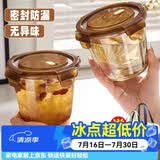 欣美雅（xinmeiya）玻璃保鲜碗带盖耐热玻璃饭盒玻璃密封罐汤碗便当盒泡面碗赛普 琥珀色汤碗*2+保温包+餐具 750ml