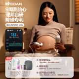 理邦仪器EDAN胎心胎动多普勒仪胎动监护仪胎动监测仪孕妇家用SD8理邦新品 SD8 Lite【【分体机、数曲双显、9周可测】
