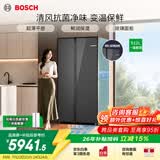 博世（BOSCH）【清风抗菌净味】512L 大容量冰箱 家用对开门双门电冰箱 超薄平嵌入式 一级能效 变温鲜润保湿 K1A98EA59C