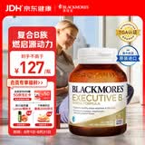 澳佳宝Blackmores 超级复合维生素B 62粒 含生物素 舒缓压力澳洲进口