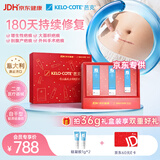 芭克kelocote硅凝胶双眼皮巴克芭克辅助祛疤痕礼盒