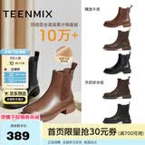 天美意短靴加绒女切尔西靴保暖女靴子 黑色-单里【热卖经典款】 38