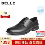 百丽七夕礼物通勤商务正装皮鞋男鞋夏职场婚鞋透气牛皮鞋 黑-打孔 44
