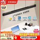 雷士（NVC）凌月led一字长条符合国AA照度与均匀度标准餐厅餐桌吧台餐吊灯