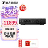 森海塞尔HD820 HD800S有线耳机高保真旗舰HIFI发烧友头戴式封闭式开放式动圈高端 HDV820立体声解码耳放 HDV820耳机放大器