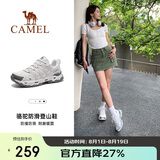 骆驼（CAMEL）【王俊凯同款-青岩】登山鞋男女户外透气运动鞋防滑耐磨徒步鞋子