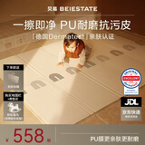 贝易婴儿爬行垫宝宝爬爬垫加厚防摔PU覆膜XPE折叠180*200*2cm彩虹包边
