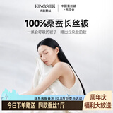 钱皇斜纹100%桑蚕丝被子母被二合一被芯冬被全棉面料双宫茧优等长丝 蚕丝净重3斤 春秋被 1.2米/1.5米床（被子150*200cm）